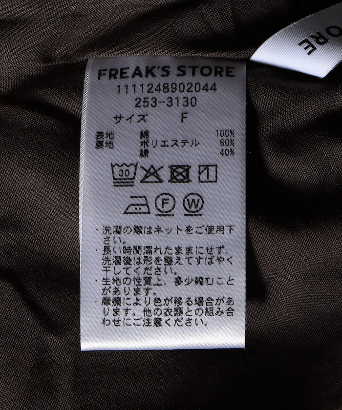 商品サムネイル