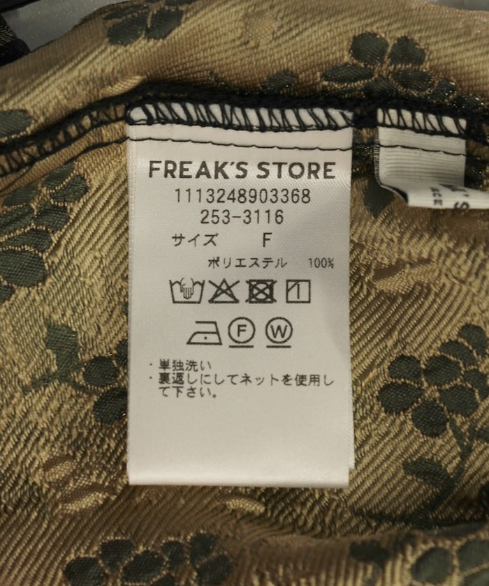 商品サムネイル