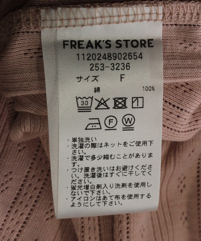 商品サムネイル
