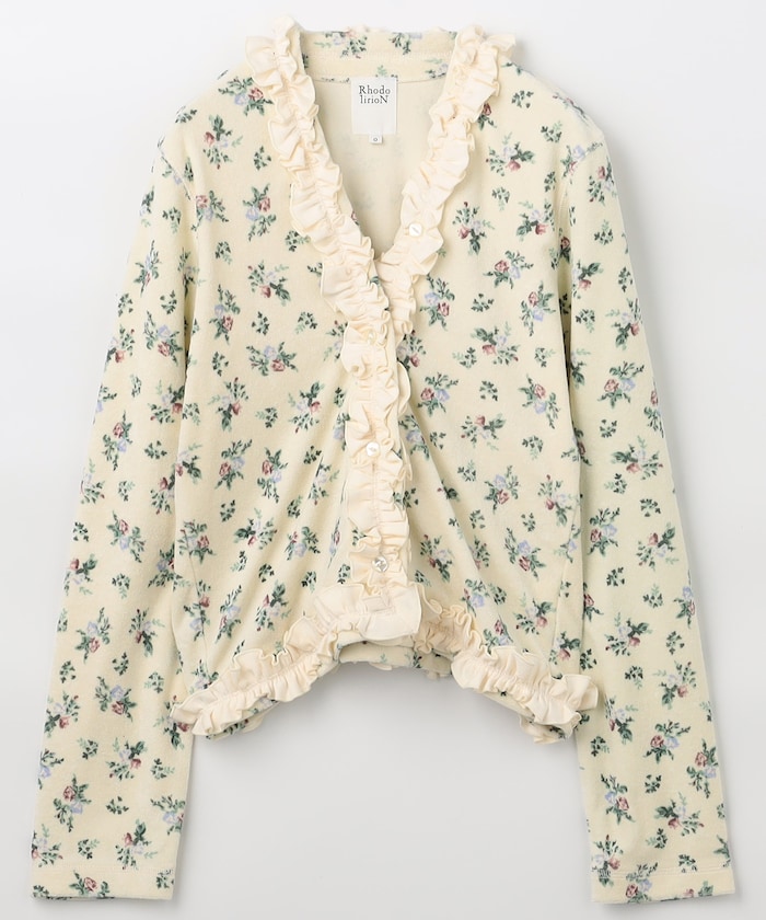 Mellow Finished Cardigan - FPP