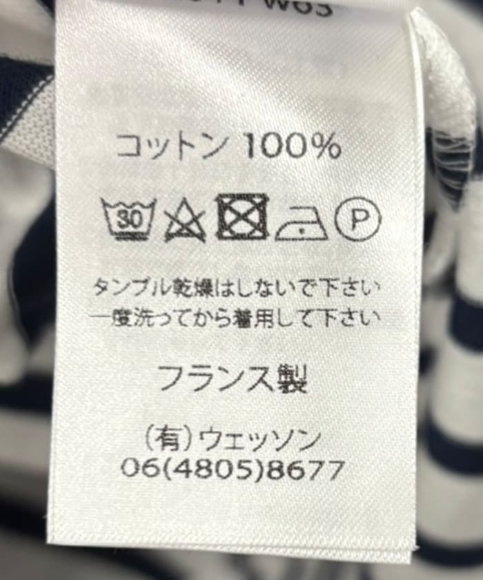商品サムネイル