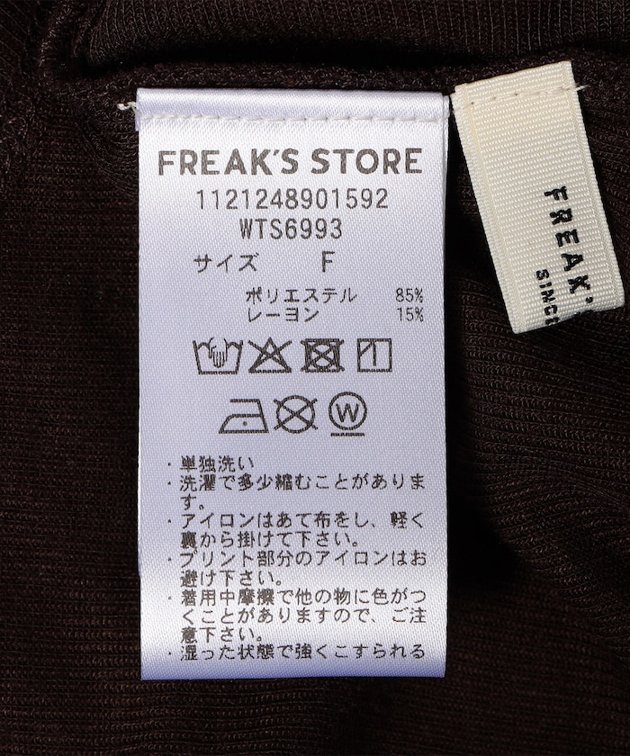 商品サムネイル
