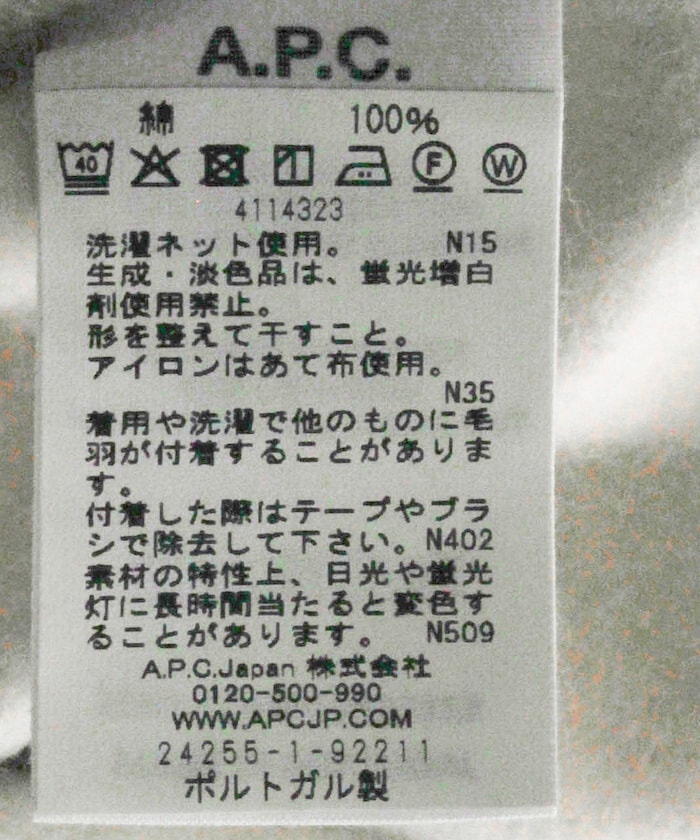 商品画像