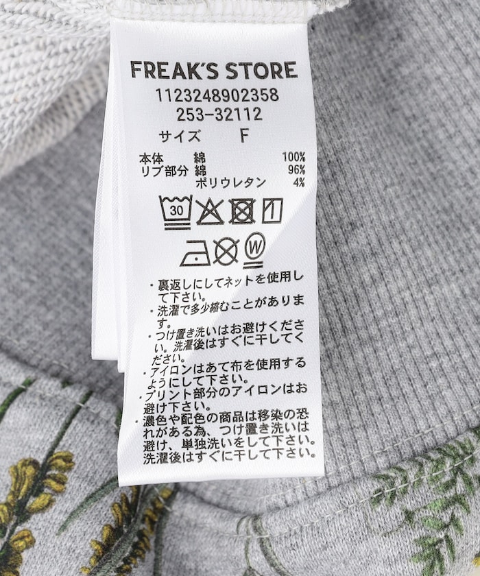 商品サムネイル