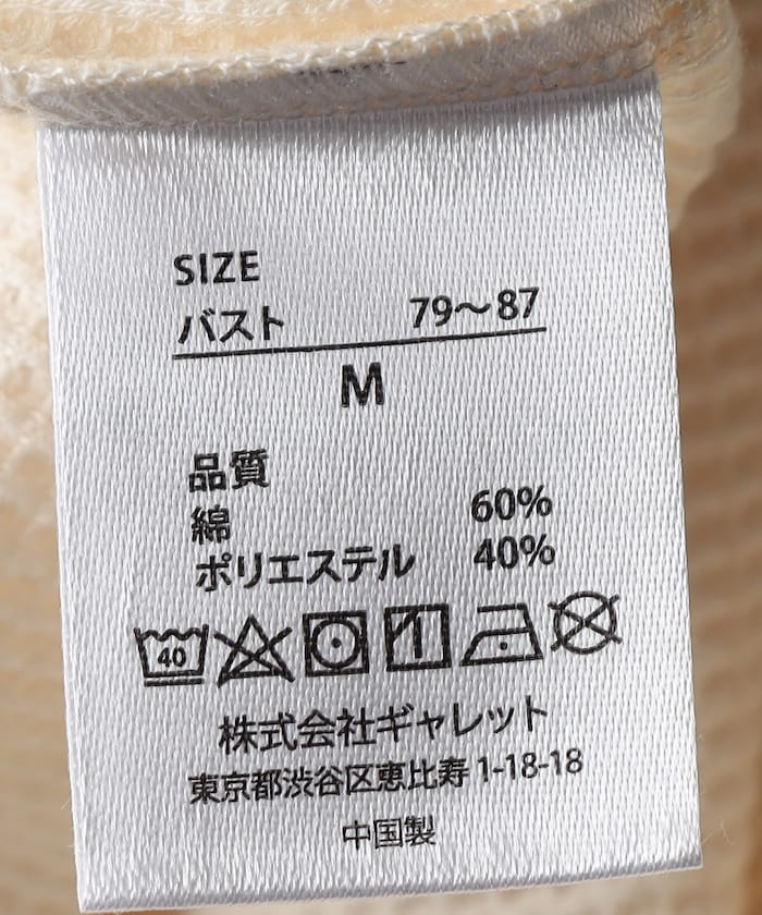 商品サムネイル