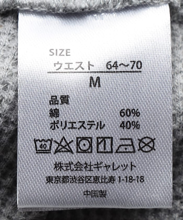 商品サムネイル