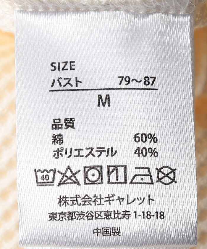 商品サムネイル