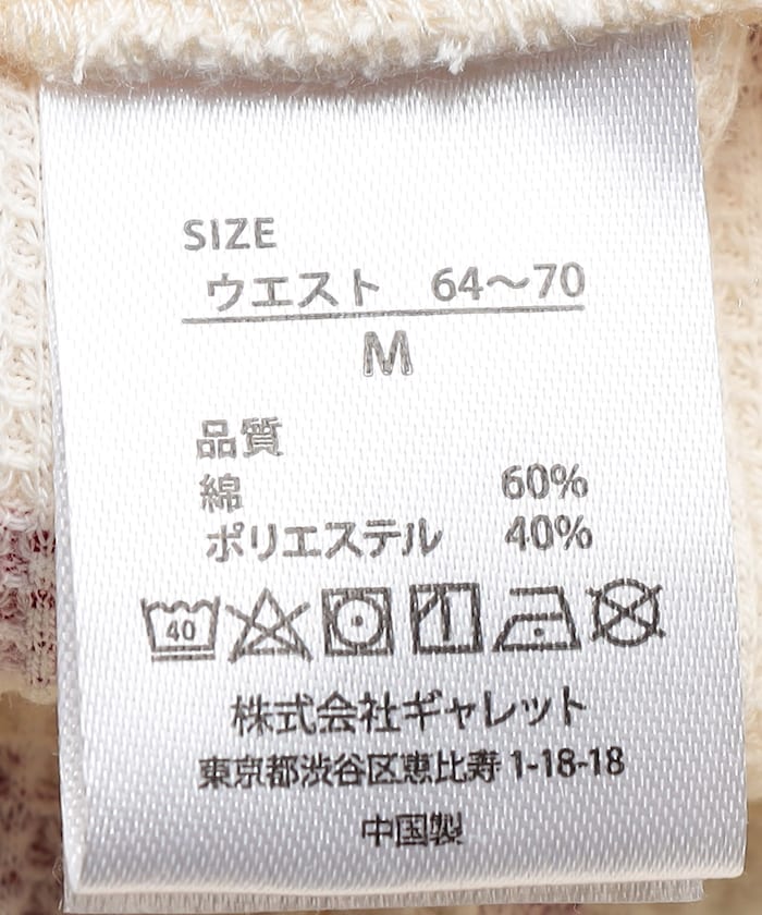 商品サムネイル