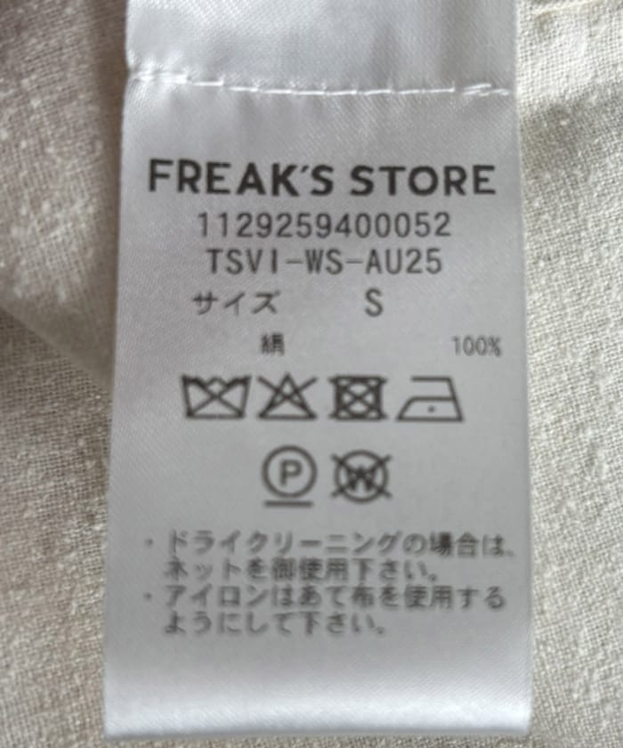 商品サムネイル