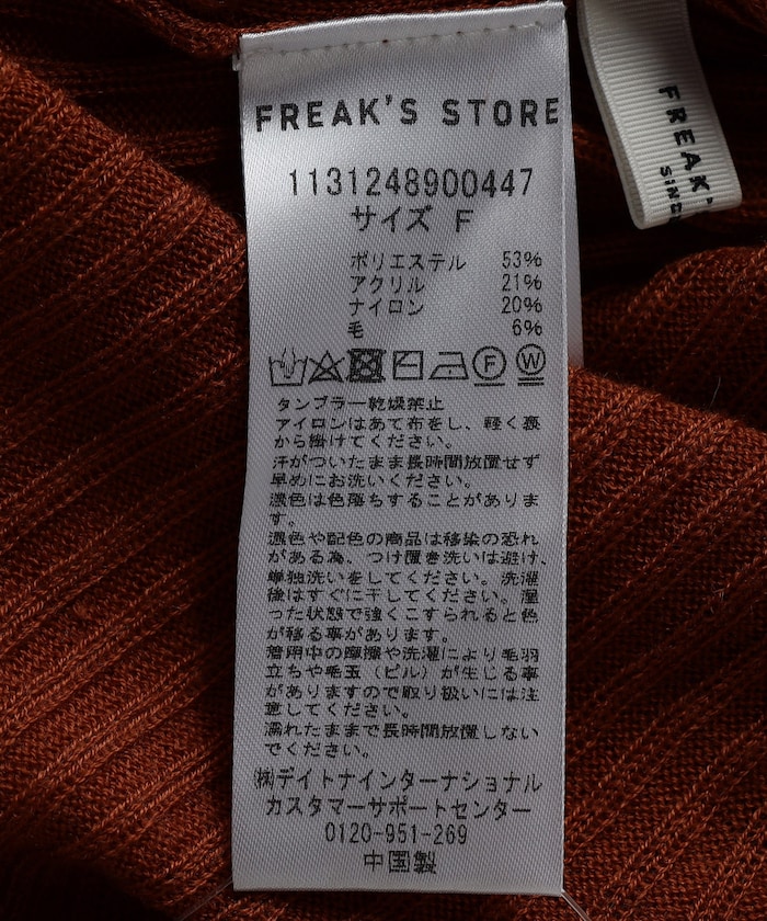 商品サムネイル