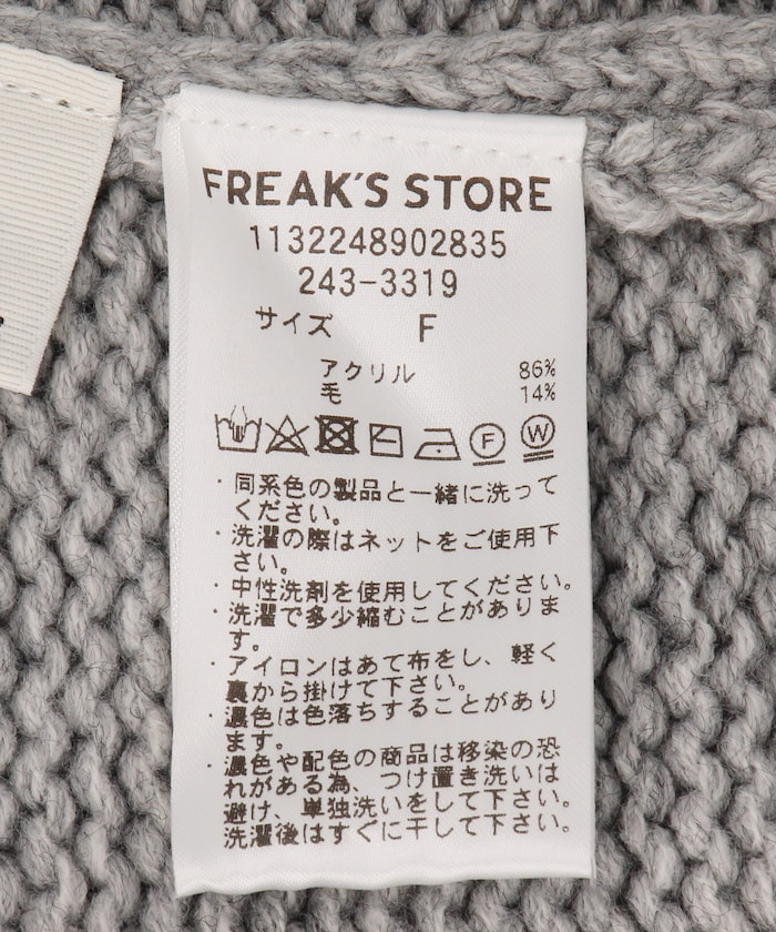 FREAK'S STORE/配色ロゴ刺繍ニット｜Daytona Park(FREAK'S STORE