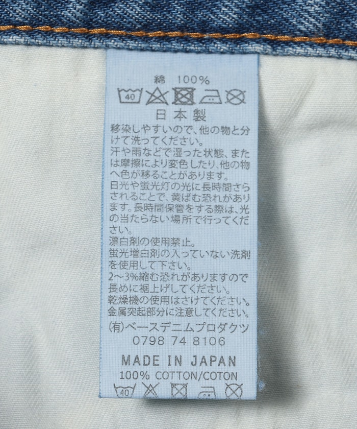 商品サムネイル