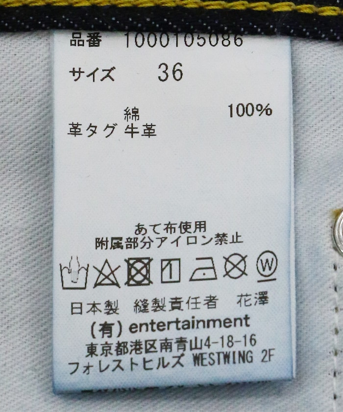 商品サムネイル