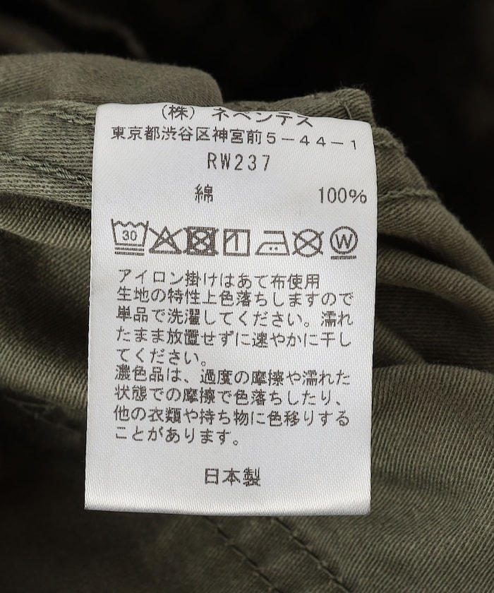 商品サムネイル