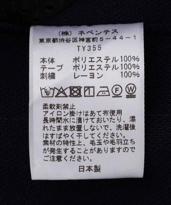 H.D. 運動長褲 - 聚酯纖維平織