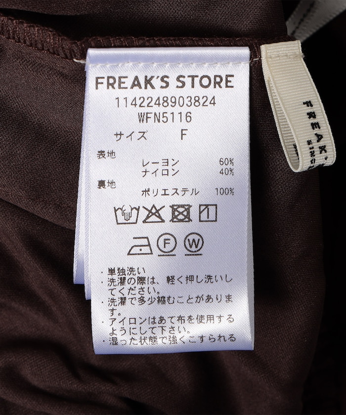 商品サムネイル