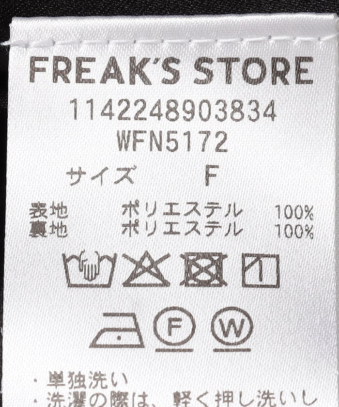 商品サムネイル