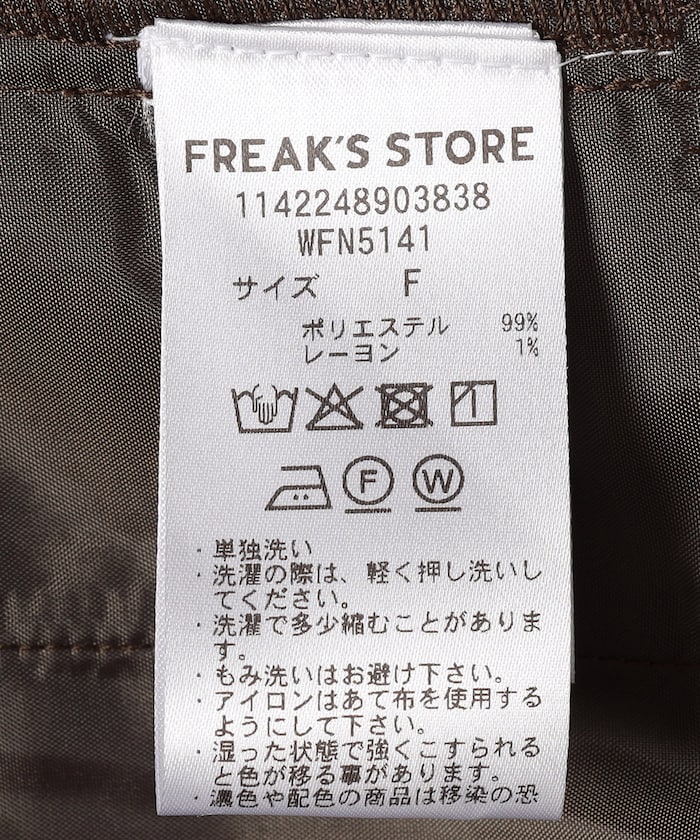 商品サムネイル