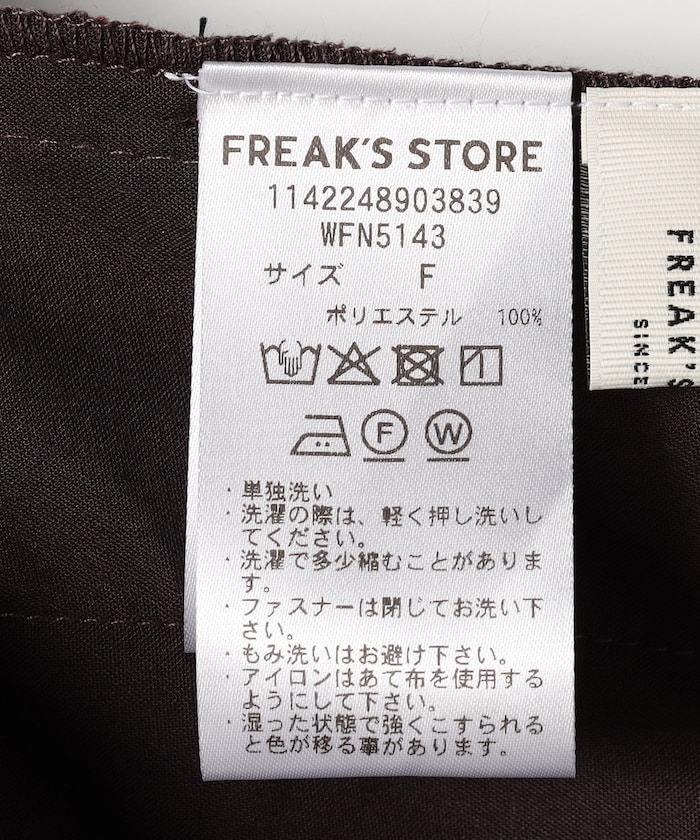 商品サムネイル