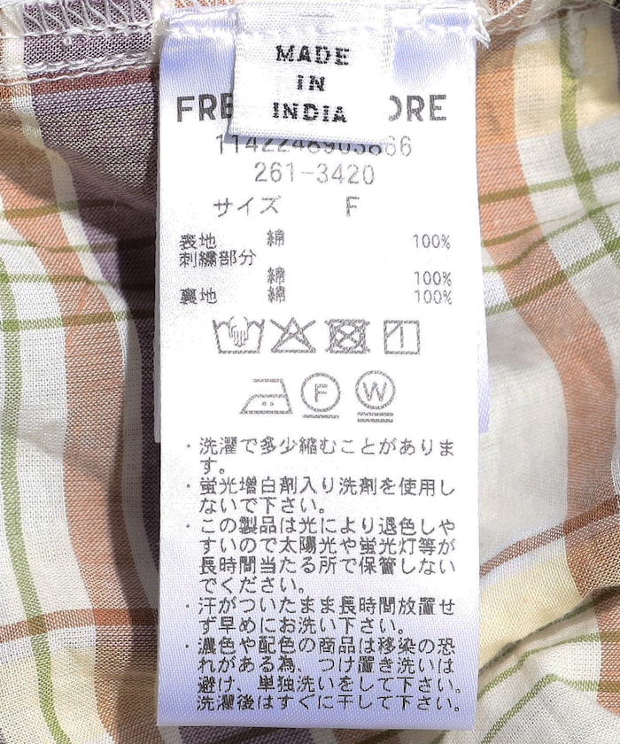 商品画像