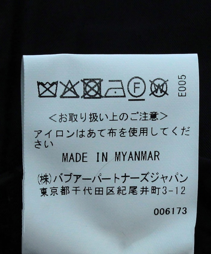 商品画像