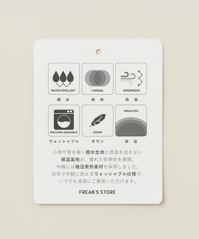 商品サムネイル