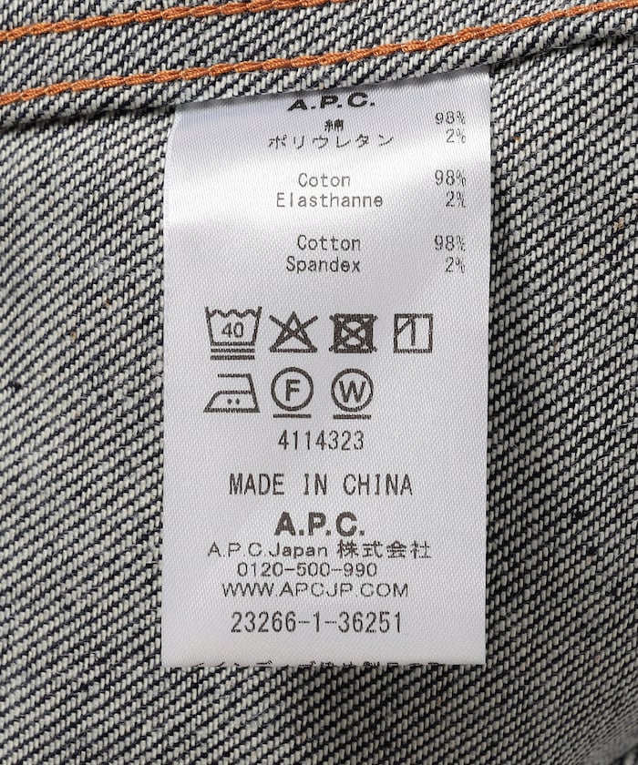 商品画像