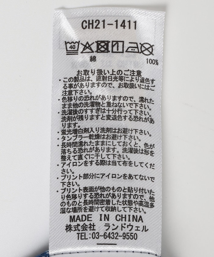 商品画像