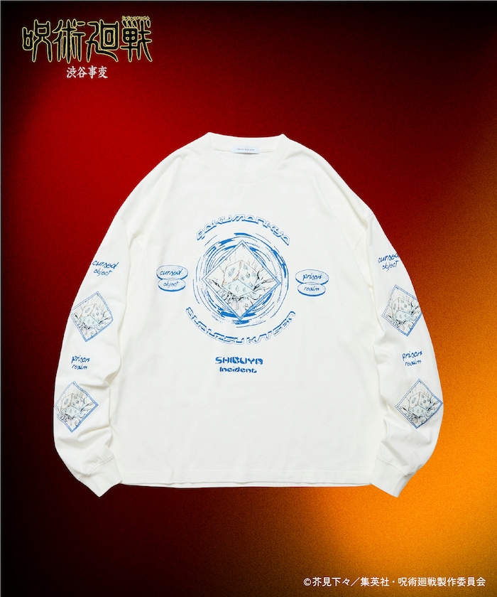 ホワイト-獄門疆