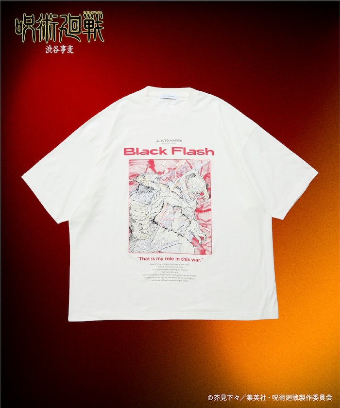 ホワイト-虎杖悠仁