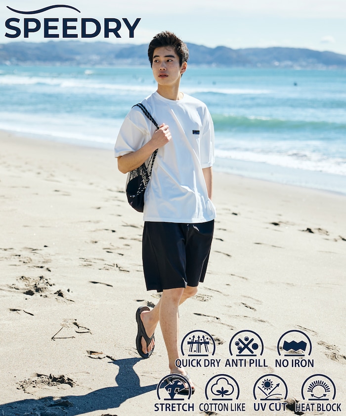 SPEEDRY バッグ付き ストレッチ セットアップ/Tシャツ/ショートパンツ/３in１ /ラッシュガード/速乾/UVカット/遮熱 【限定展開】