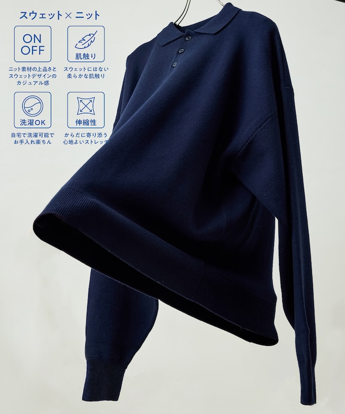 Relax Fit リラックスフィット スウェットライク ポロカラーニット【限定展開】