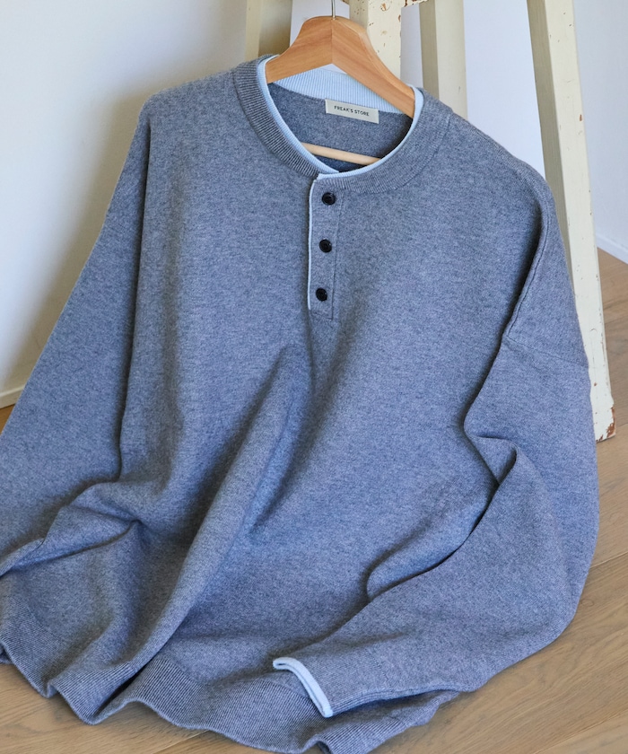 フェイクレイヤード 配色 ヘンリーネック ニット 【限定展開】