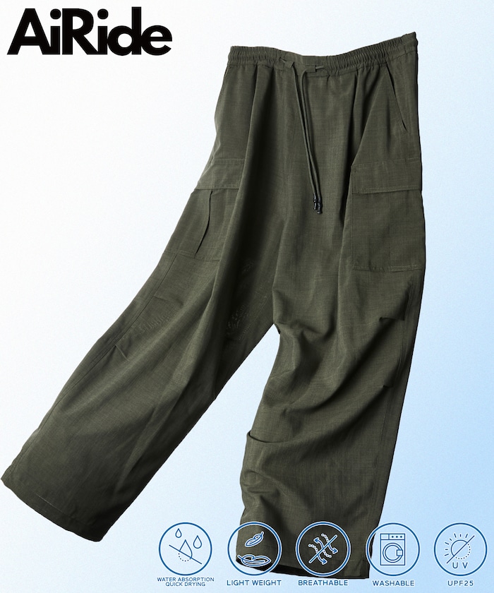 AiRide/エアライド ワイドシルエット ポケッタブル イージーカーゴパンツ/吸水速乾/UVカット 【限定展開】