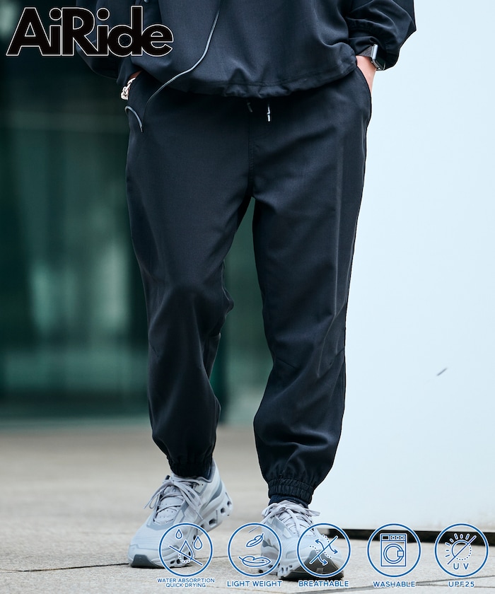 AiRide/エアライド ポケッタブル イージージョガーパンツ/吸水速乾/UVカット【限定展開】