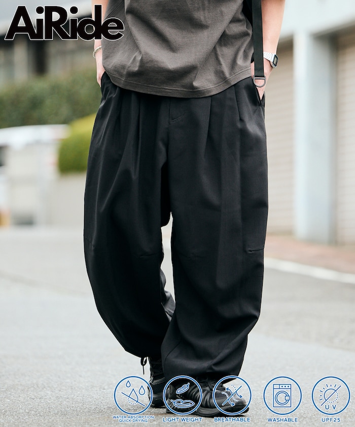 AiRide/エアライド ワイドシルエット ポケッタブル サーカスパンツ/吸水速乾/UVカット 【限定展開】