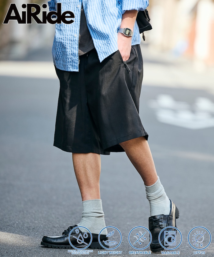 AiRide/エアライド ポケッタブル イージーショーツ/吸水速乾/UVカット 【限定展開】