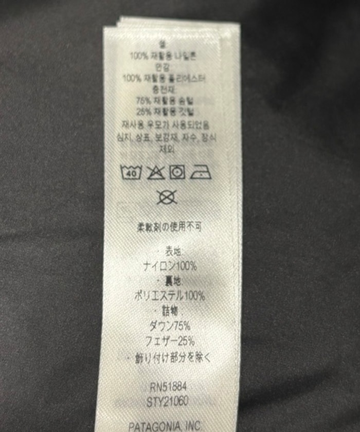 男士羽絨連帽夾克