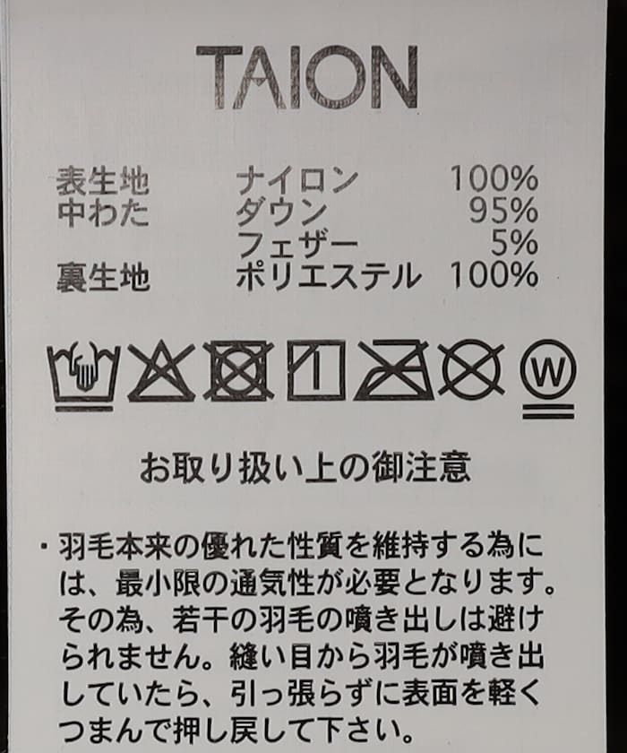 商品サムネイル