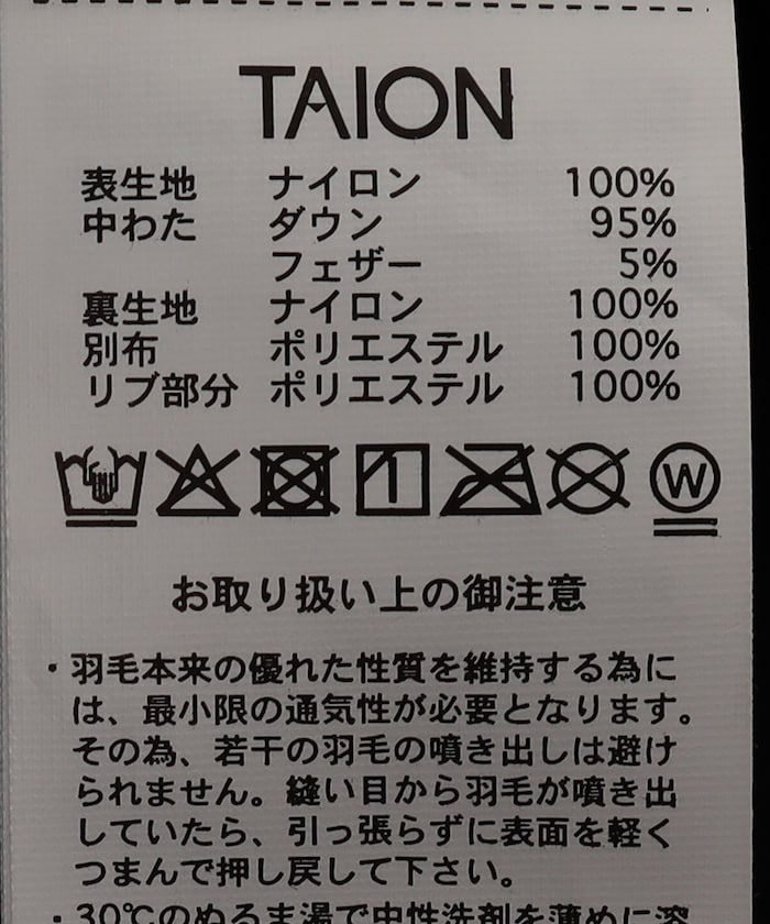 商品サムネイル