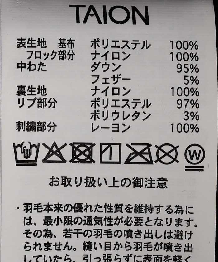 商品サムネイル