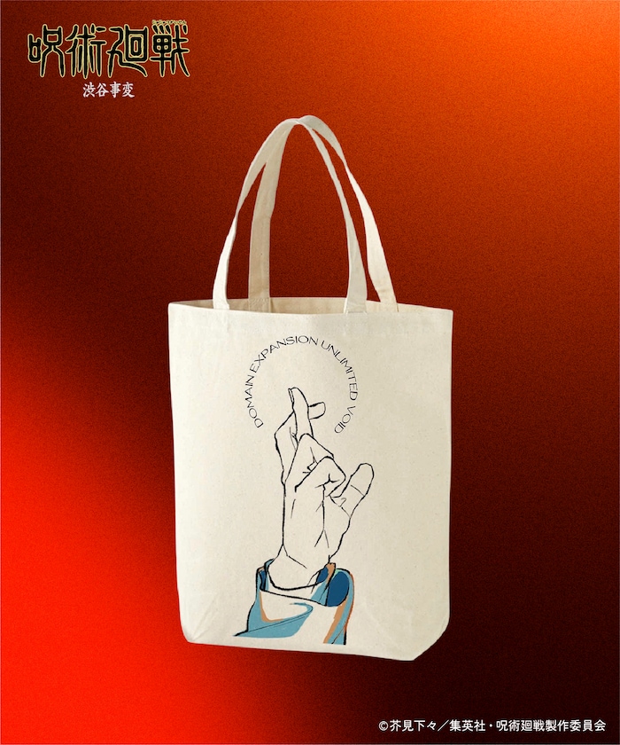 ナチュラル-五条悟 無量空処