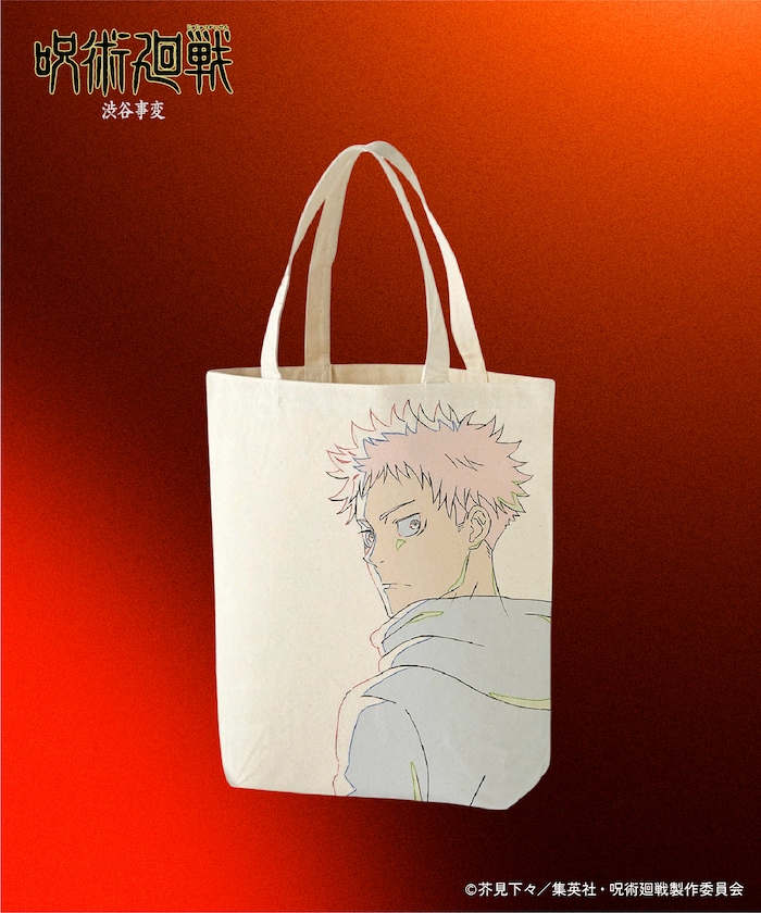 ナチュラル-虎杖悠仁