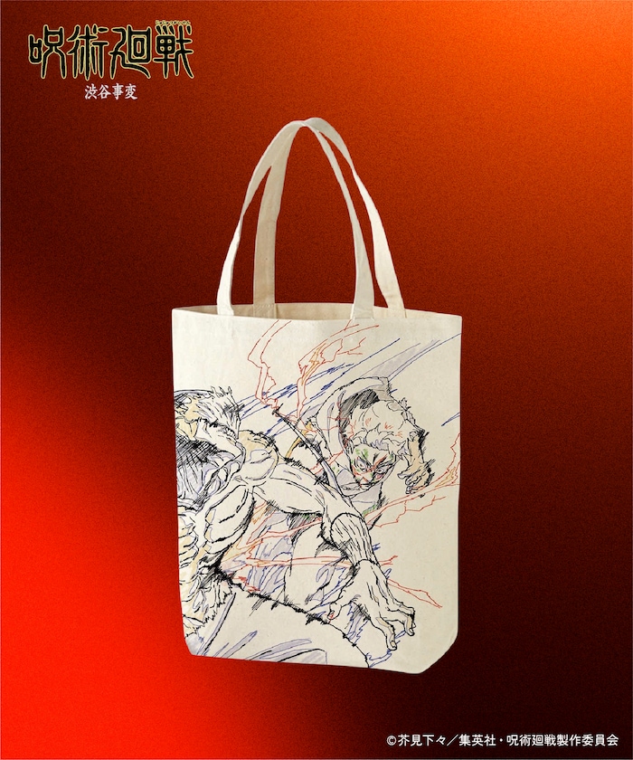 ナチュラル-虎杖悠仁 黒閃