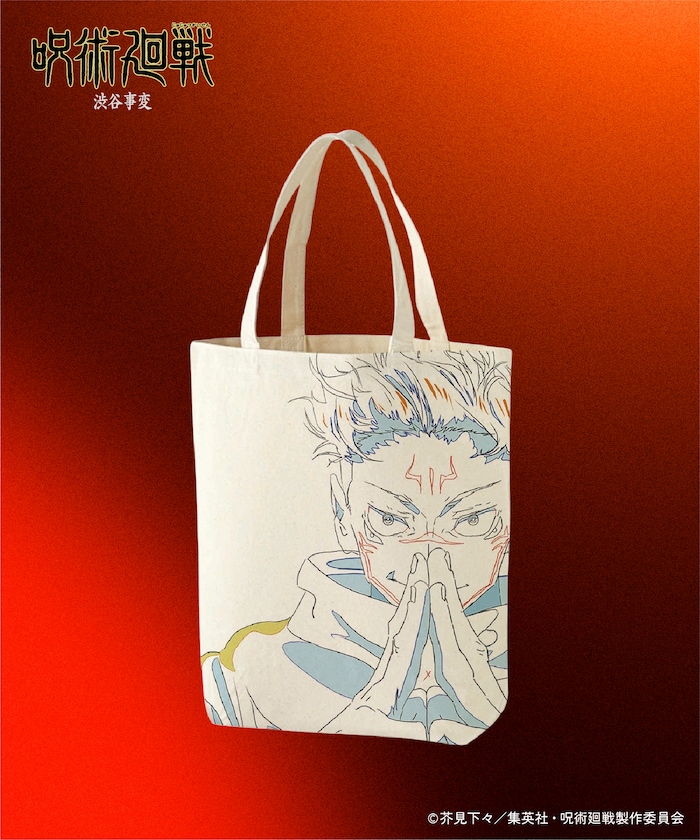 ナチュラル-宿儺