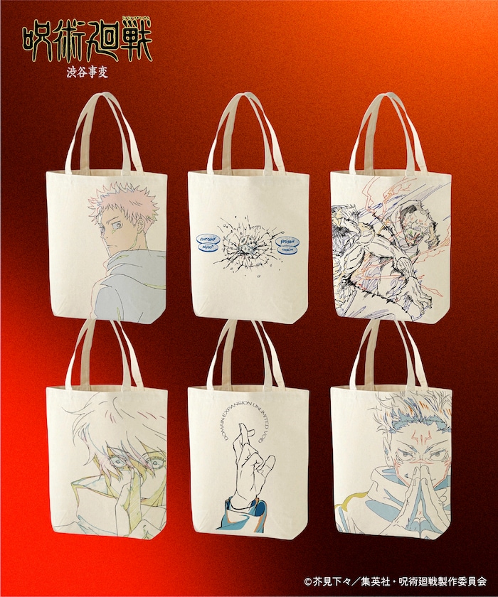 商品サムネイル