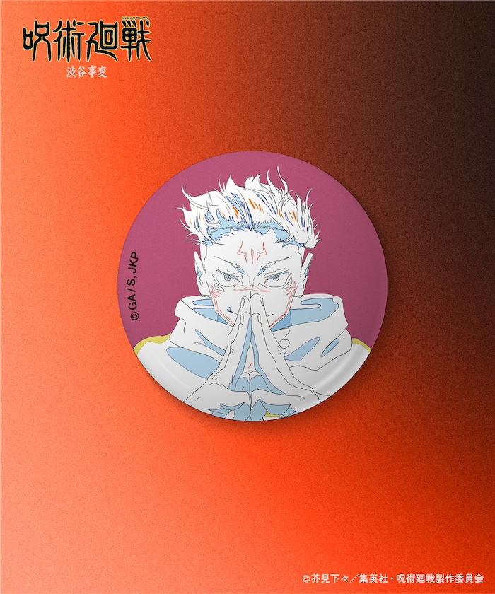 商品サムネイル