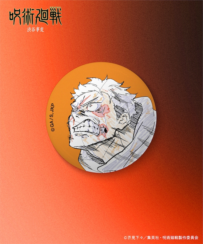 商品サムネイル