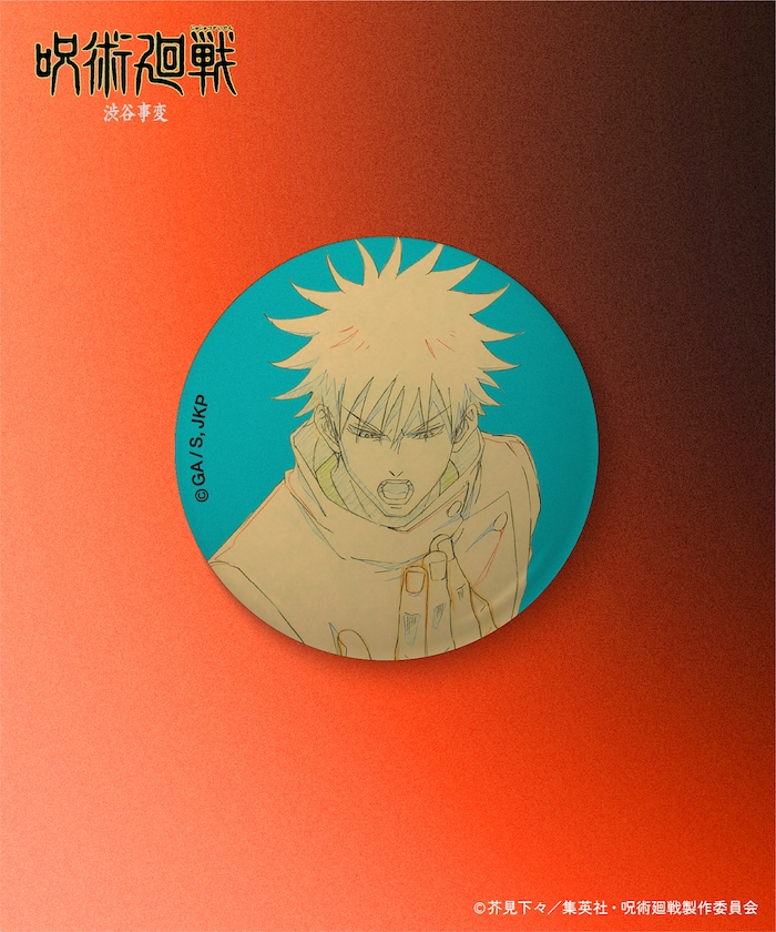 商品サムネイル