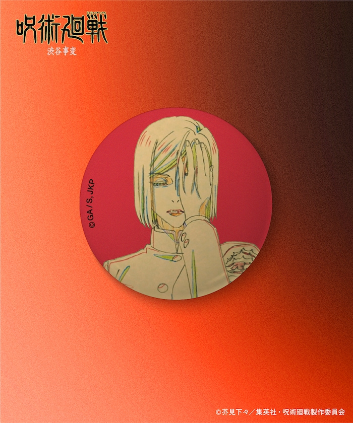 商品サムネイル